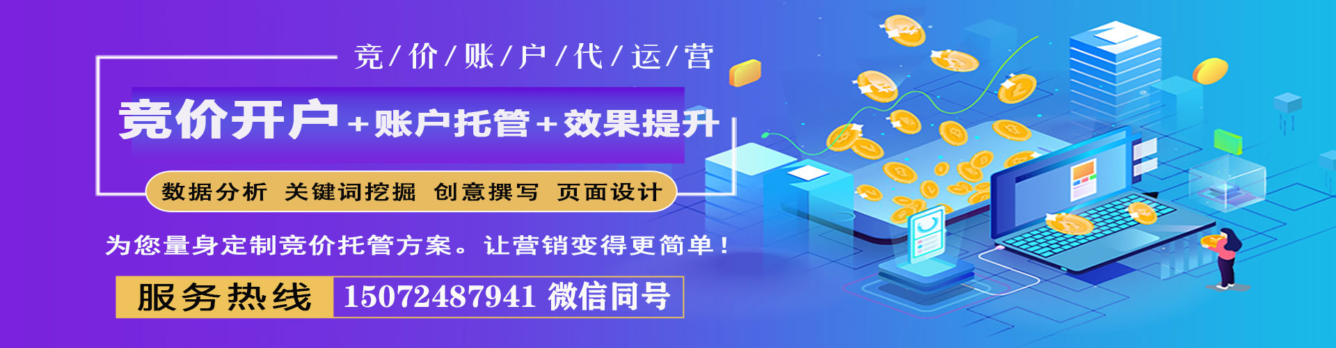 凤庆百度网络推广