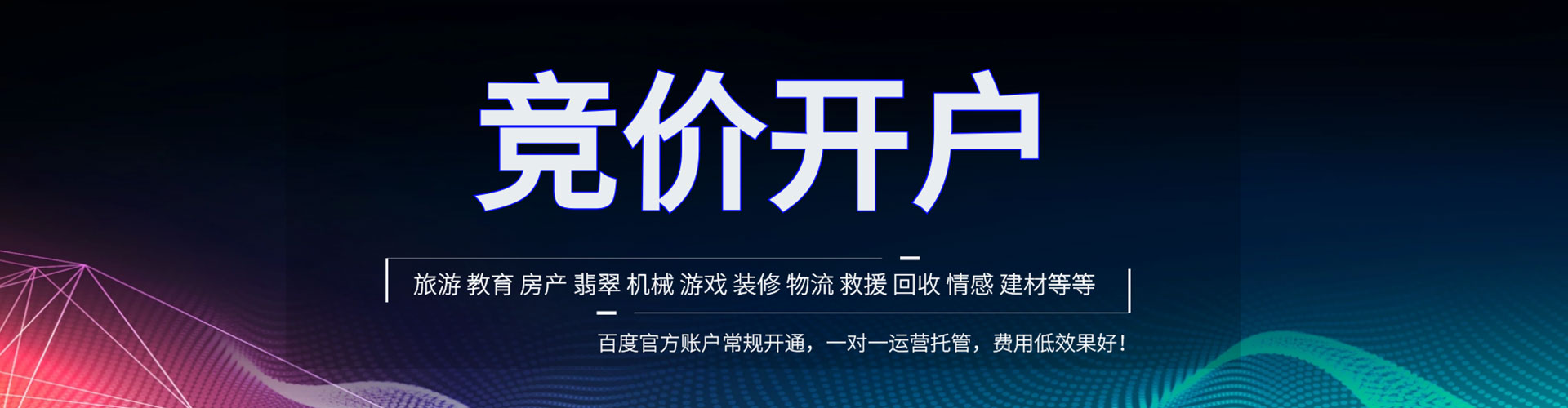 凤庆sem主管