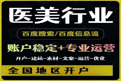 某知名企业SEM专员的成长之路