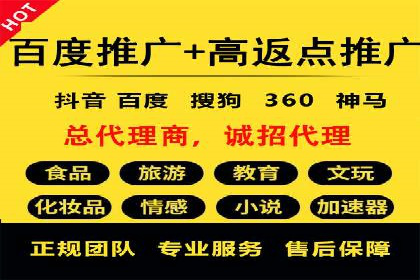 百度竞价推广代运营全流程解析——以某旅游公司为例