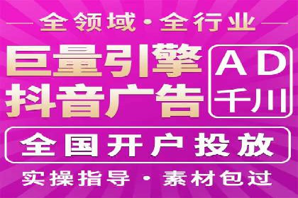 社交媒体信息流广告的受众分析与目标用户定位