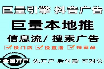 竞价推广开户费用大揭秘，看这些企业如何操作