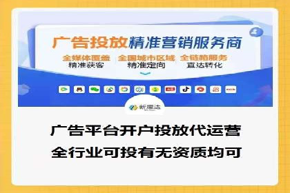 SEM代运营机构案例分析：优化策略与执行